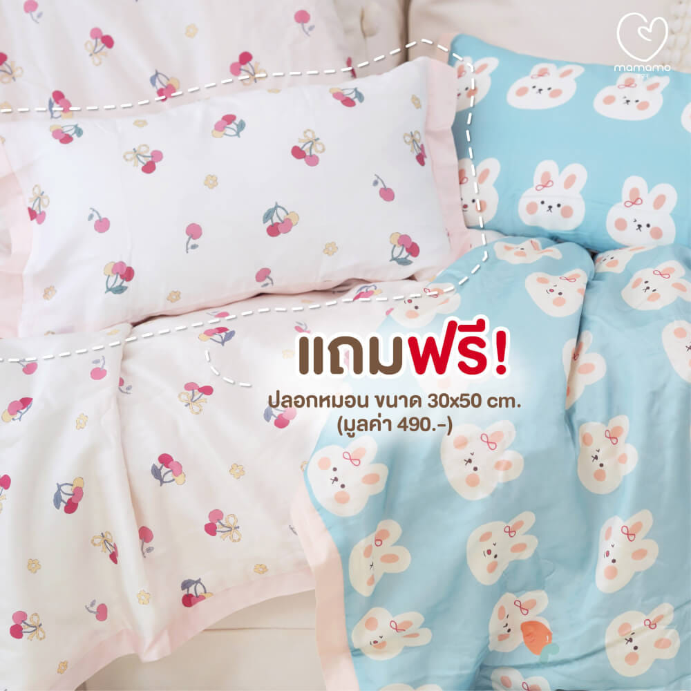 ผ้าห่ม MAMAMO ผ้า TENCEL ลาย BABY RABBIT ขนาด 120X150 CM. แถมฟรี ปลอกหมอน พร้อมส่ง_3